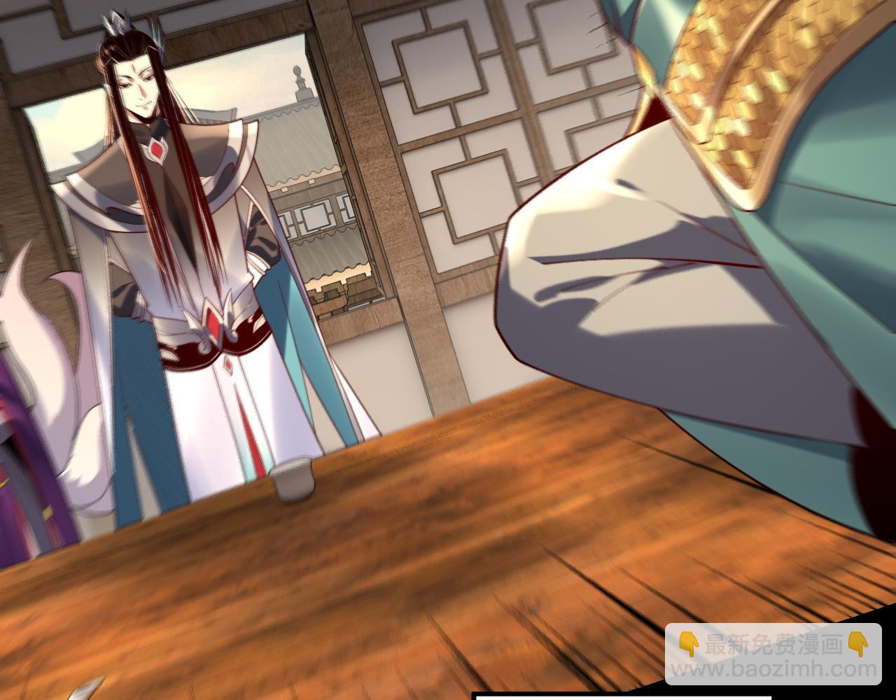 我！天命大反派（隔週雙更） - 第147話 溫柔刀(3/3) - 3