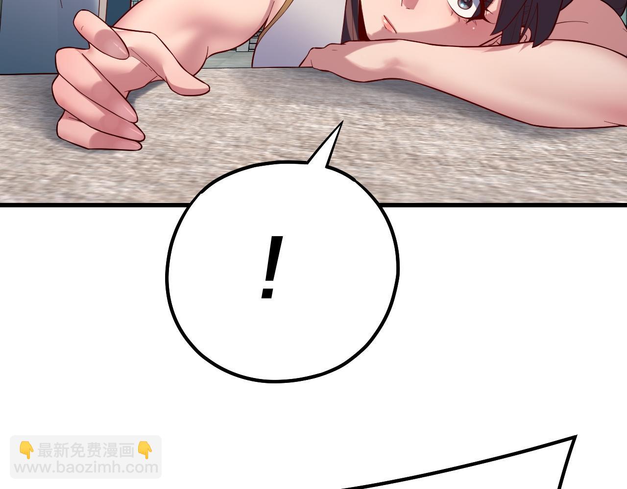 我！天命大反派（隔週雙更） - 第147話 溫柔刀(1/3) - 3