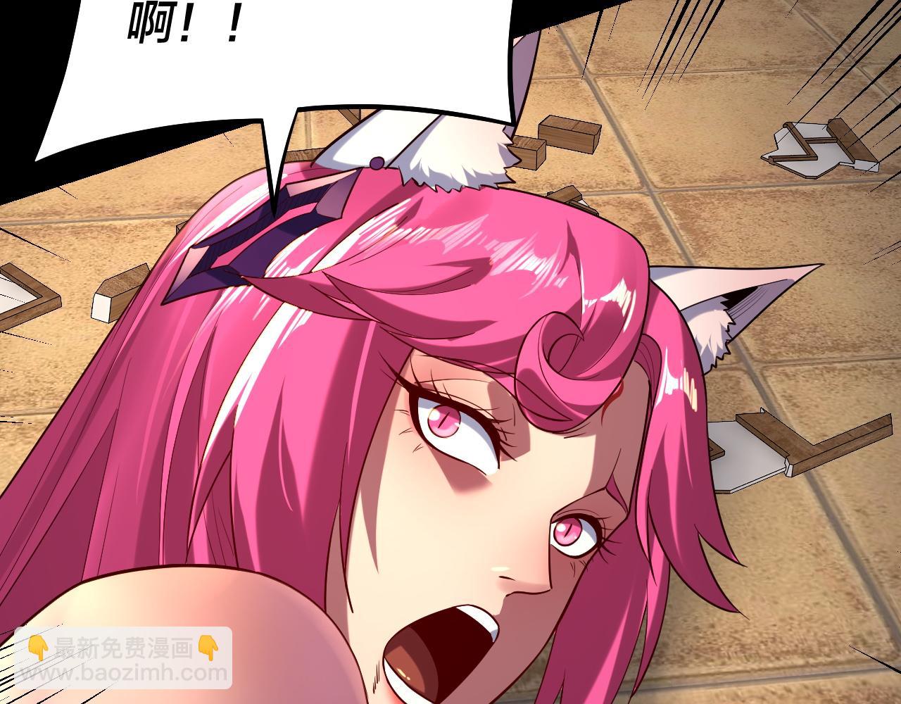 我！天命大反派（隔週雙更） - 第147話 溫柔刀(3/3) - 6