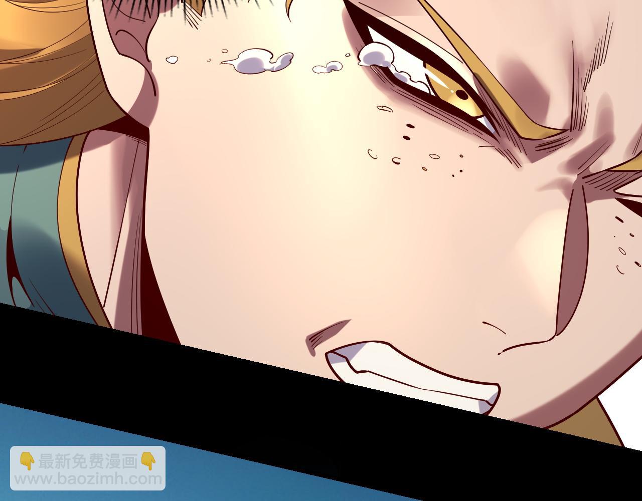 我！天命大反派（隔週雙更） - 第147話 溫柔刀(3/3) - 5