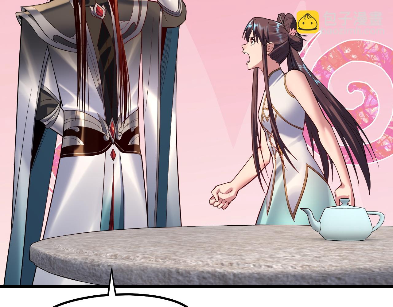 我！天命大反派（隔週雙更） - 第147話 溫柔刀(1/3) - 5