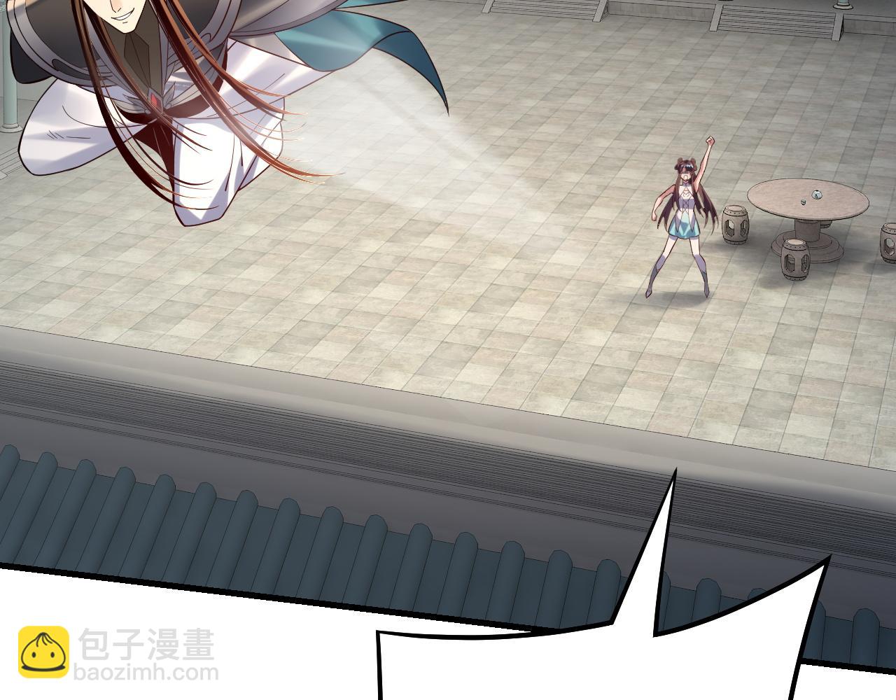 我！天命大反派（隔週雙更） - 第147話 溫柔刀(1/3) - 2