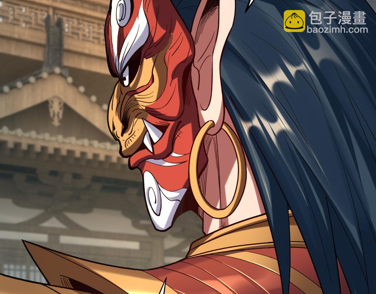 我！天命大反派（隔週雙更） - 第147話 溫柔刀(1/3) - 7