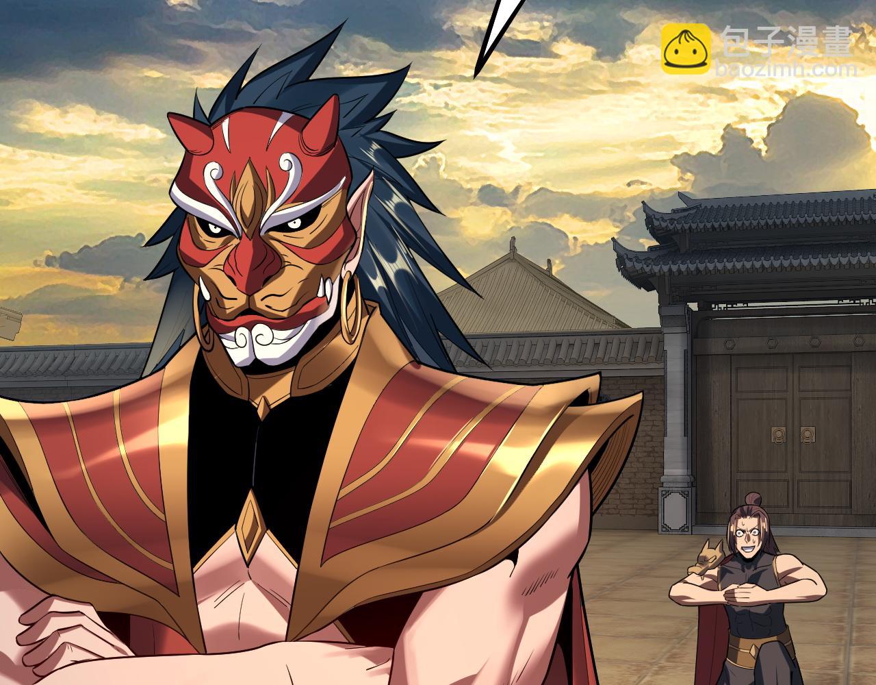 我！天命大反派（隔週雙更） - 第147話 溫柔刀(1/3) - 5