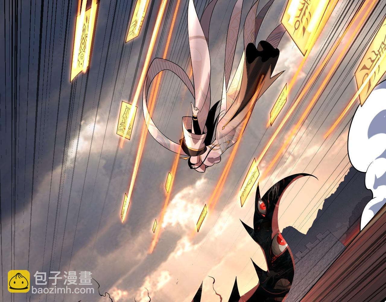 我！天命大反派（隔週雙更） - 第147話 溫柔刀(1/3) - 1