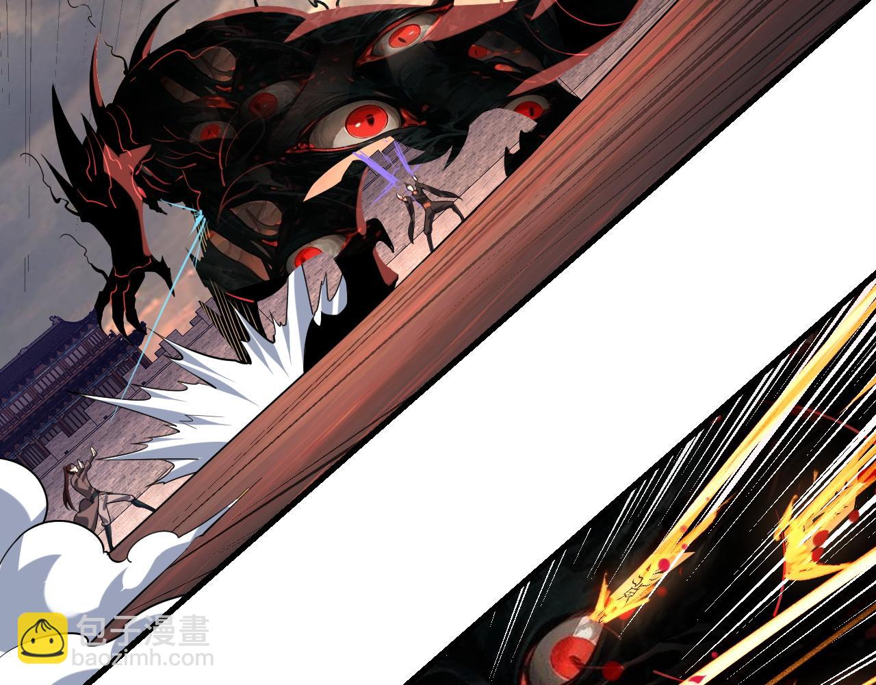 我！天命大反派（隔週雙更） - 第147話 溫柔刀(1/3) - 2