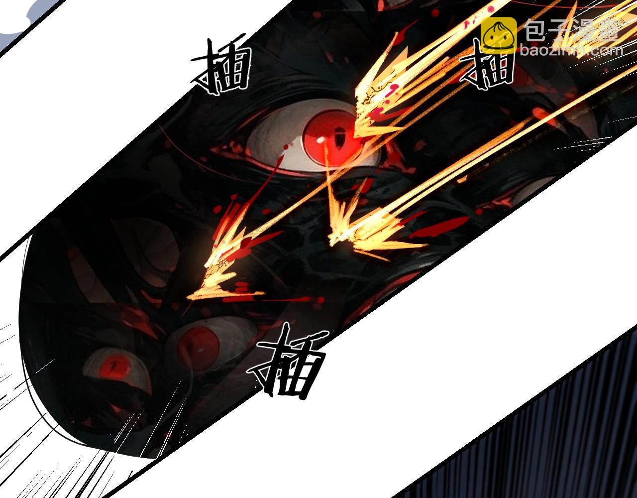 我！天命大反派（隔週雙更） - 第147話 溫柔刀(1/3) - 3