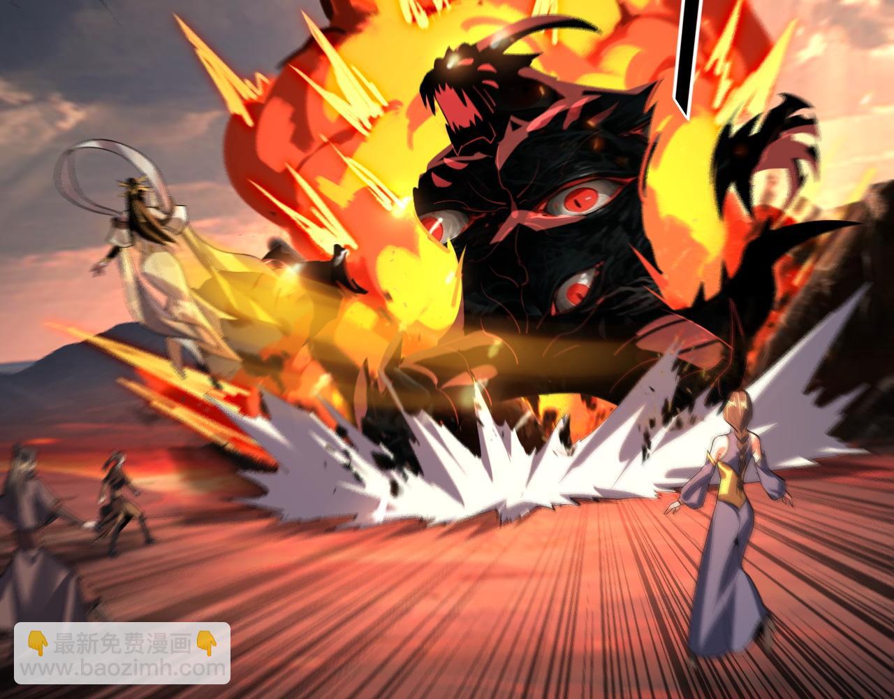 我！天命大反派（隔週雙更） - 第147話 溫柔刀(1/3) - 5