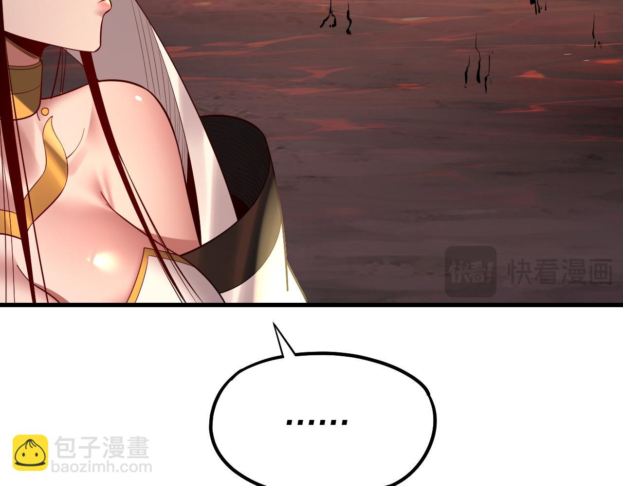 我！天命大反派（隔週雙更） - 第147話 溫柔刀(1/3) - 8