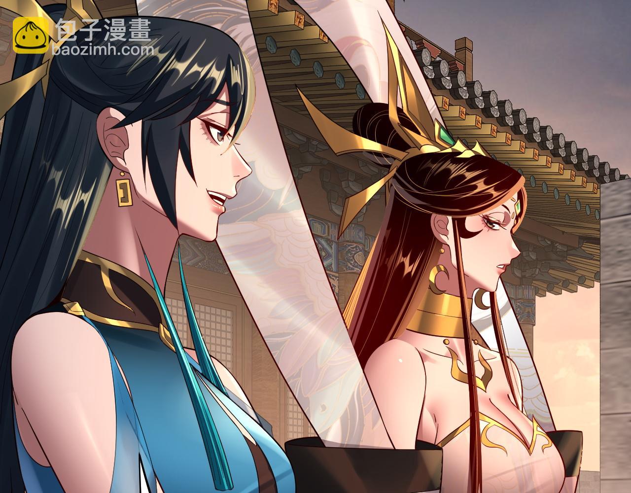 我！天命大反派（隔週雙更） - 第147話 溫柔刀(1/3) - 4