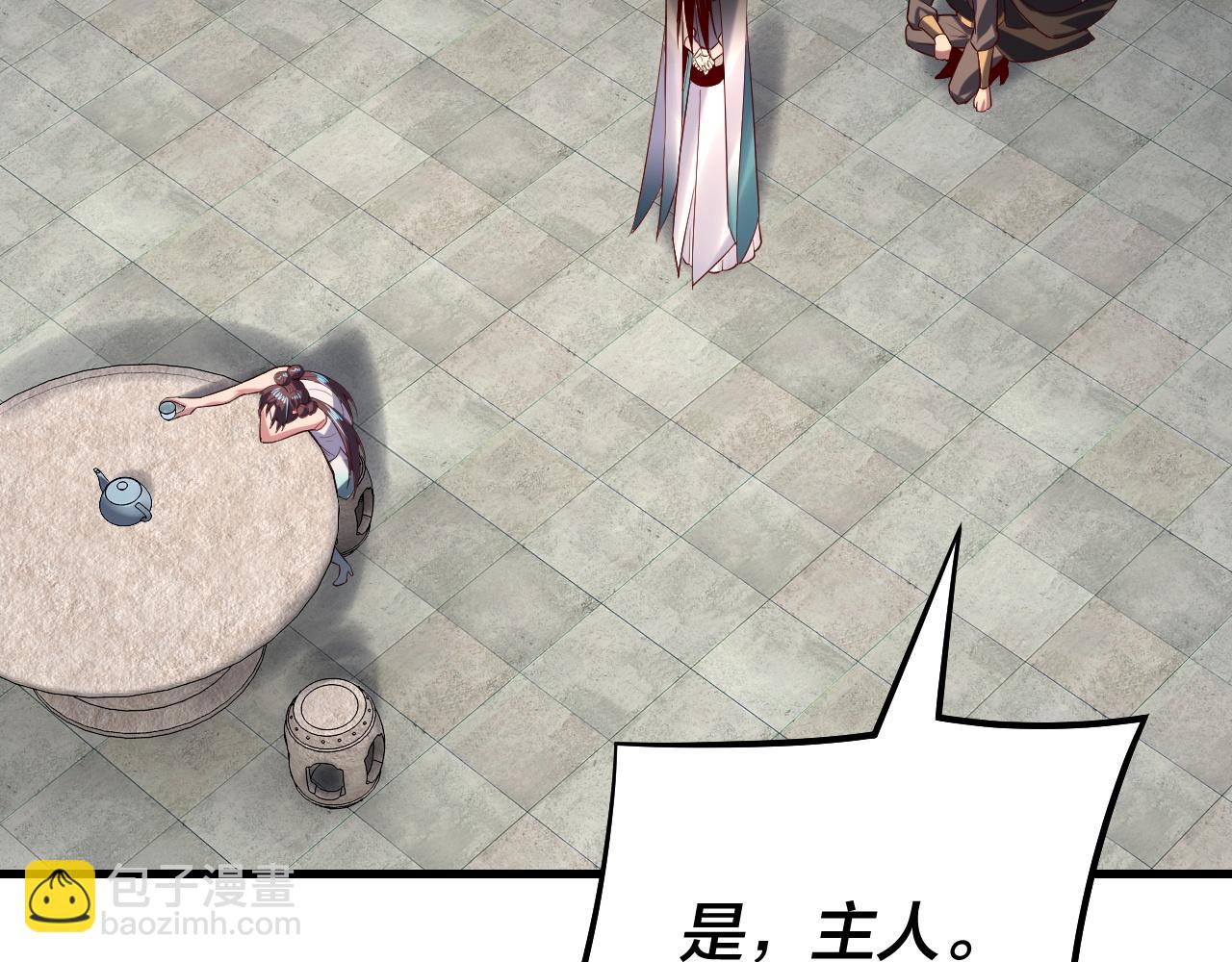 我！天命大反派（隔週雙更） - 第147話 溫柔刀(1/3) - 7