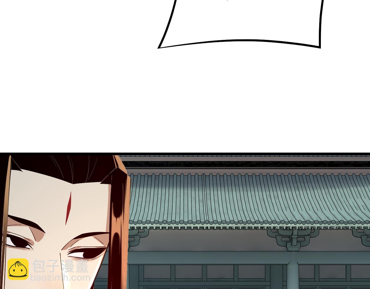 我！天命大反派（隔週雙更） - 第147話 溫柔刀(1/3) - 8