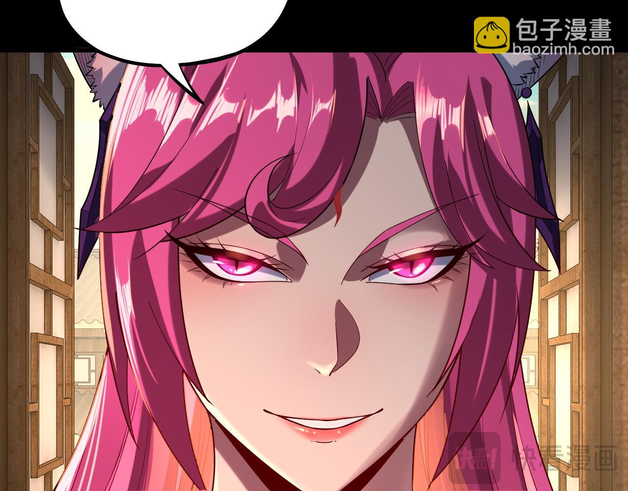 我！天命大反派（隔週雙更） - 第147話 溫柔刀(2/3) - 3