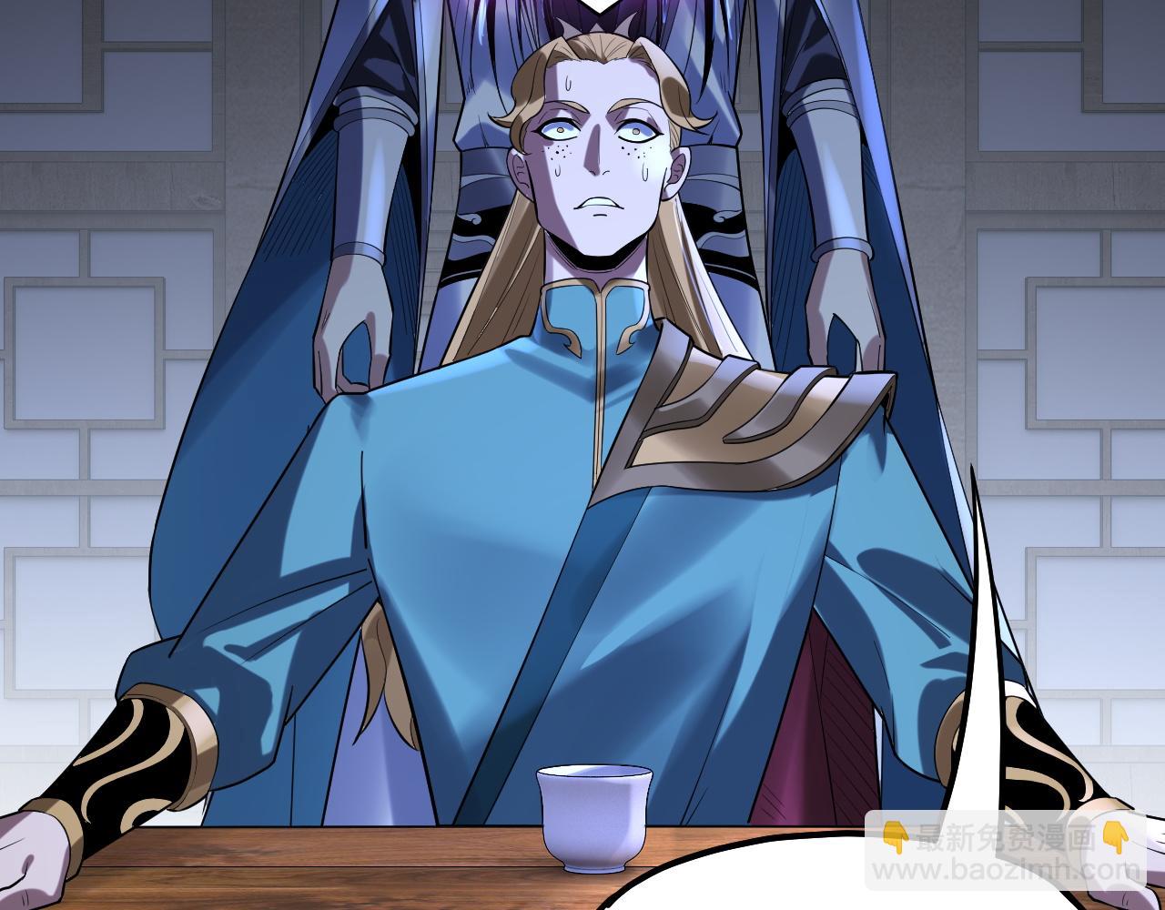 我！天命大反派（隔週雙更） - 第147話 溫柔刀(2/3) - 6