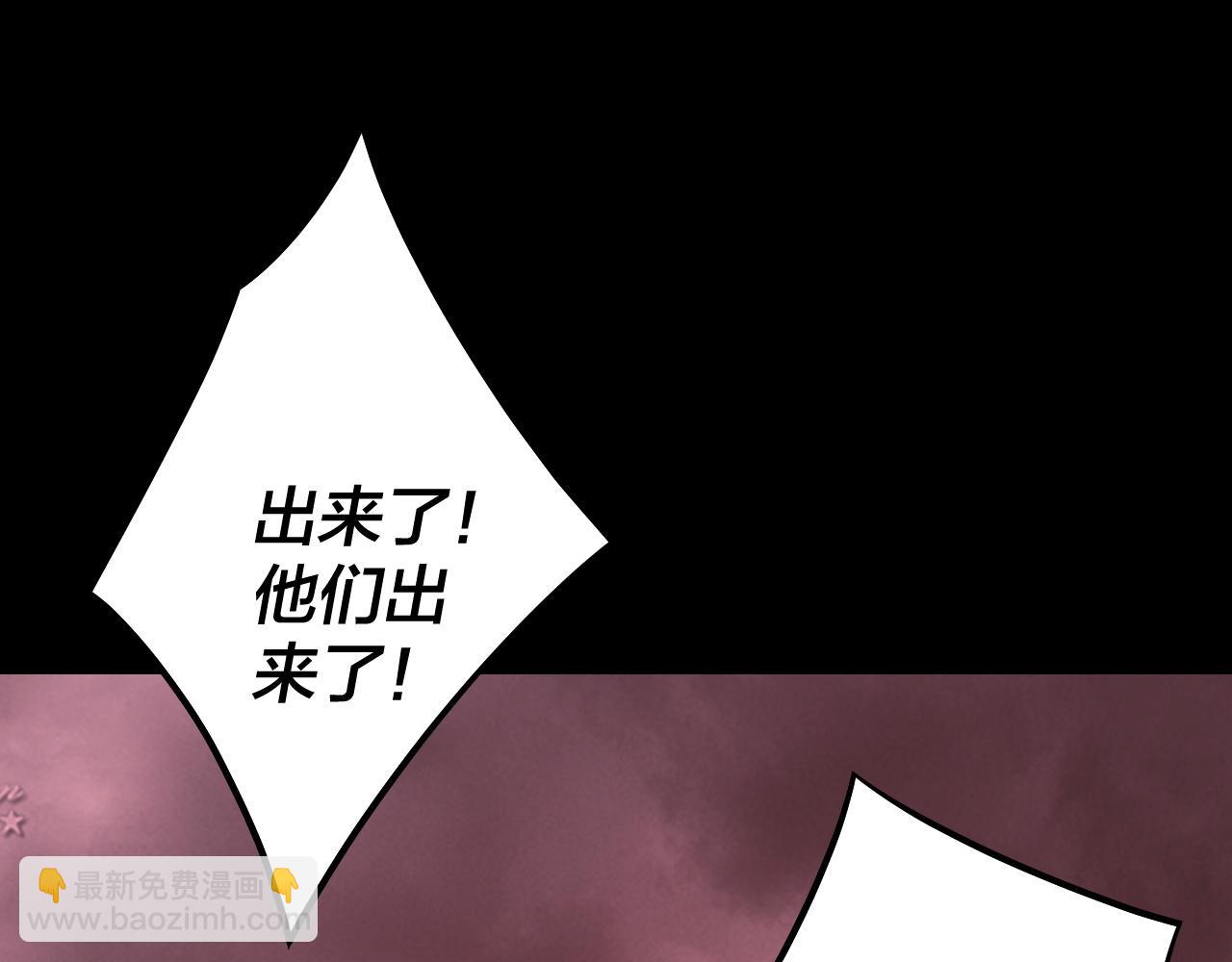 我！天命大反派（隔週雙更） - 第149話 引導輿論(3/3) - 6