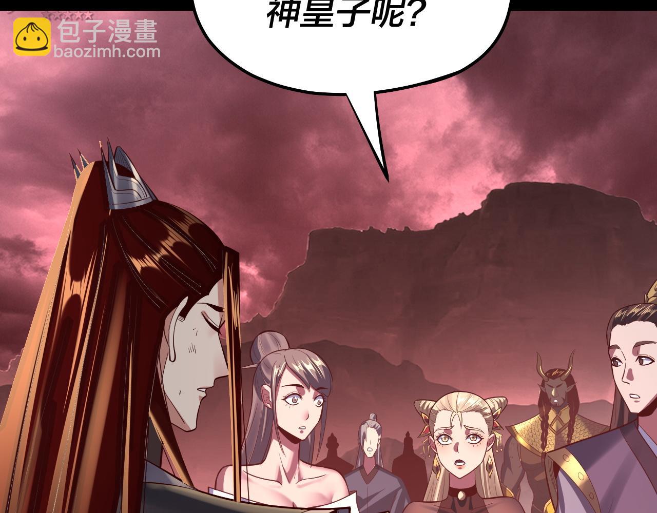 我！天命大反派（隔週雙更） - 第149話 引導輿論(3/3) - 6