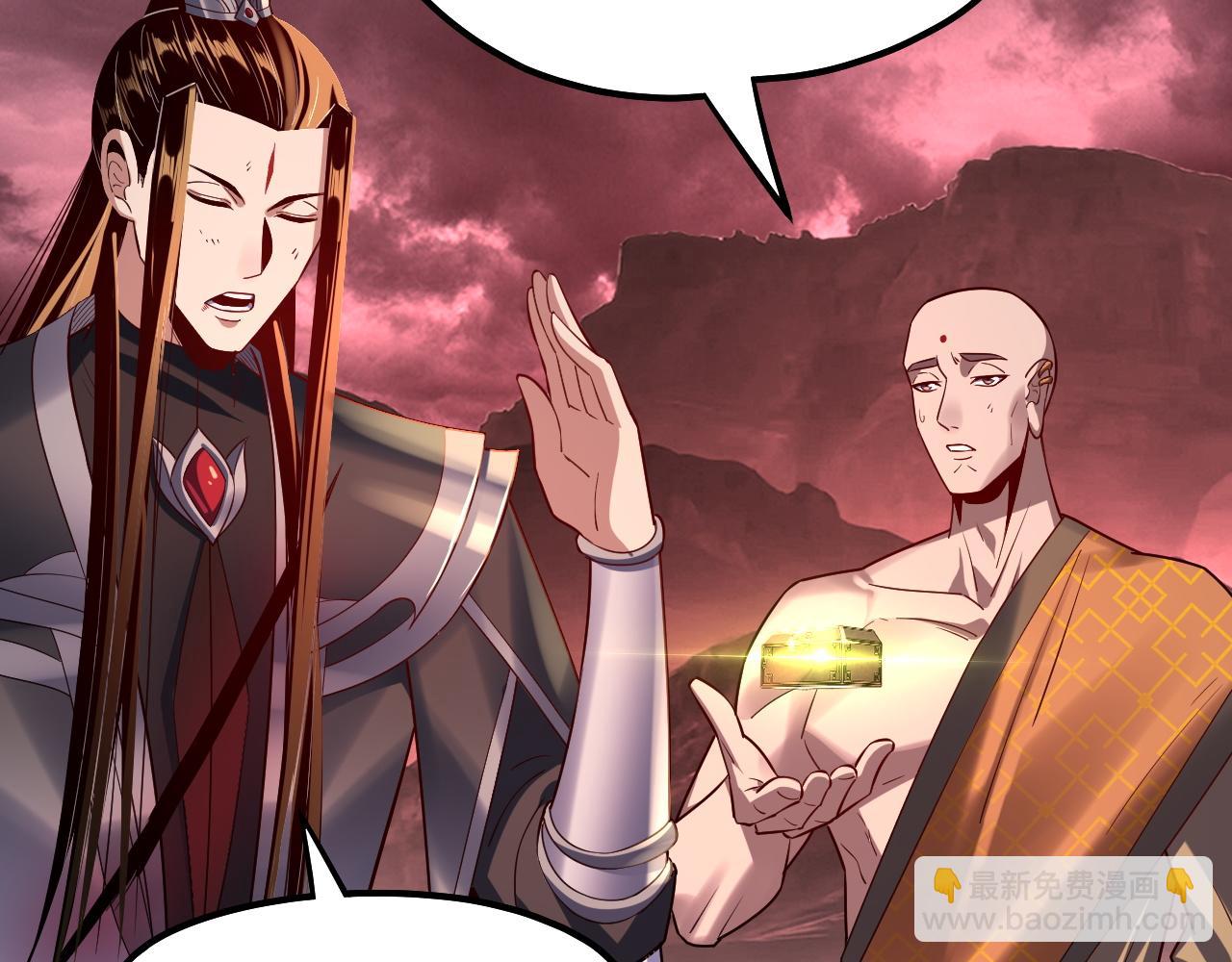 我！天命大反派（隔週雙更） - 第149話 引導輿論(3/3) - 3