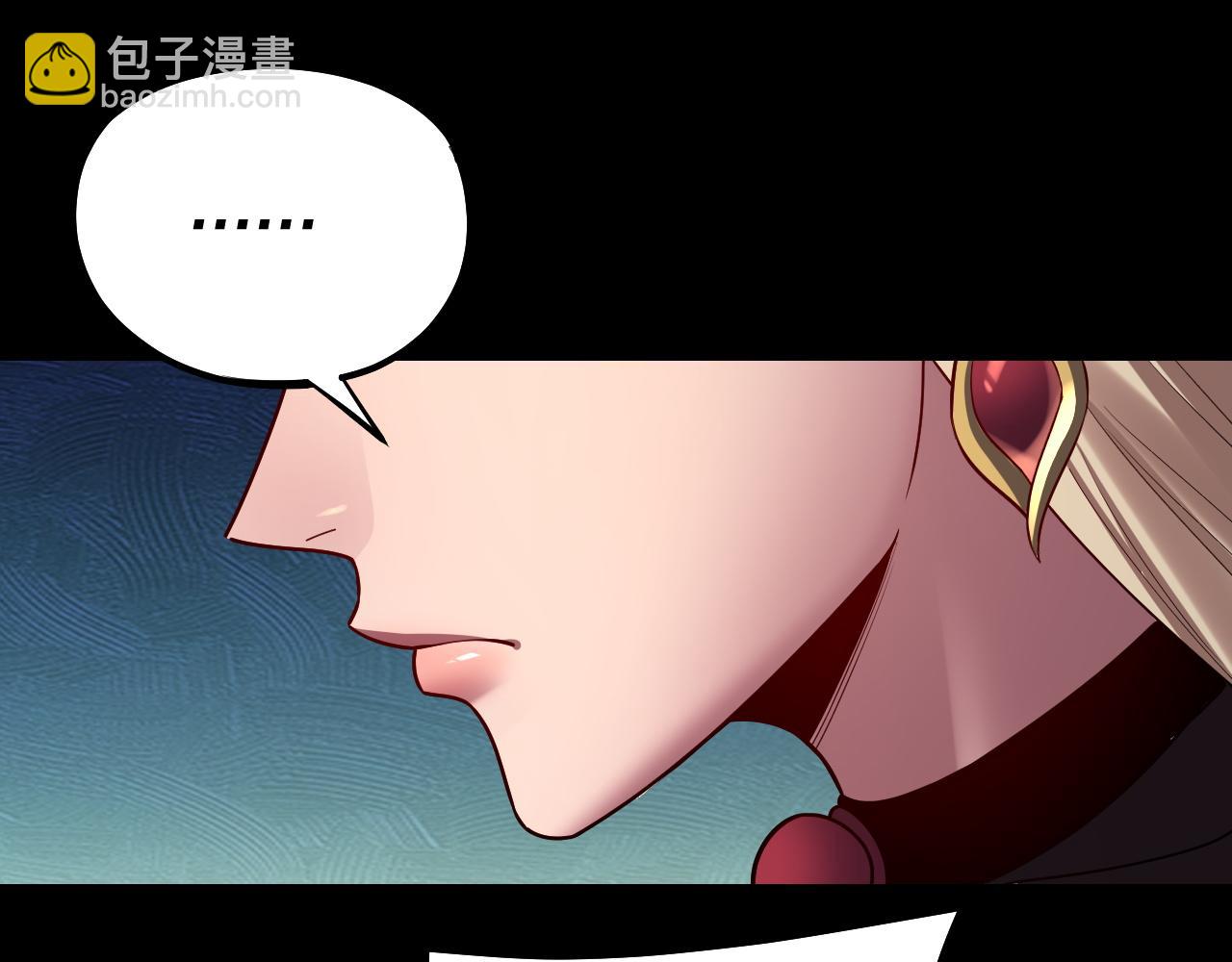 我！天命大反派（隔週雙更） - 第149話 引導輿論(3/3) - 7