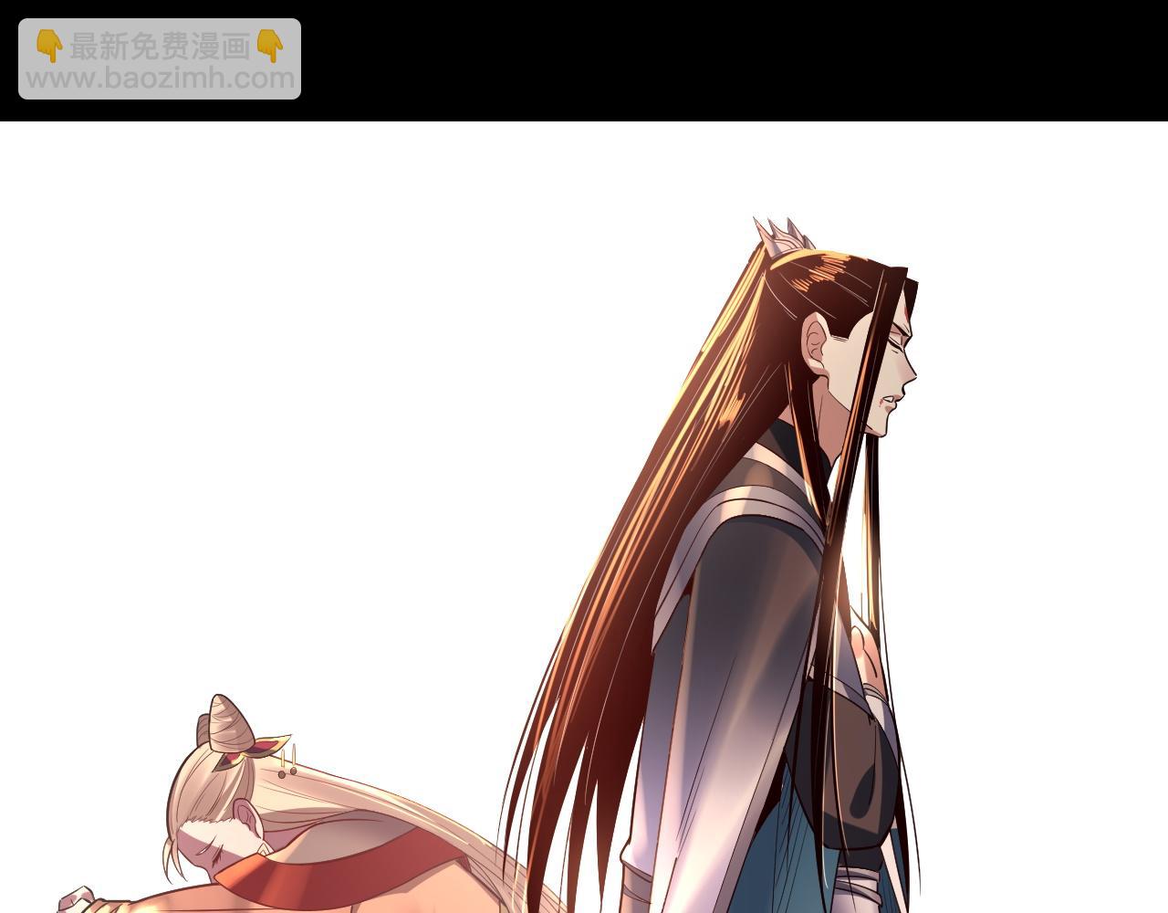 我！天命大反派（隔週雙更） - 第149話 引導輿論(3/3) - 3