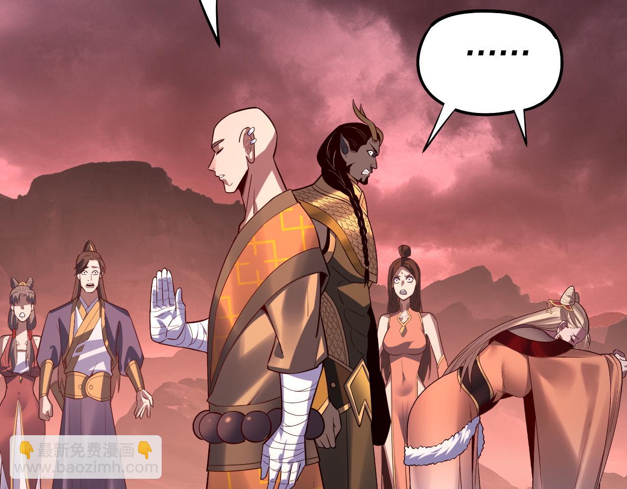 我！天命大反派（隔週雙更） - 第149話 引導輿論(3/3) - 6