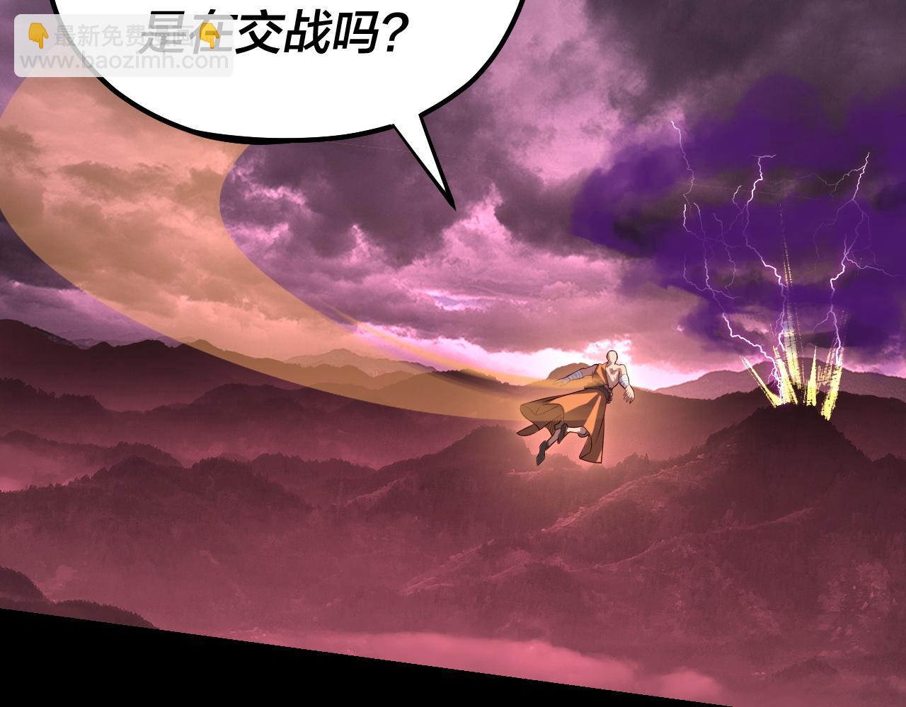 我！天命大反派（隔週雙更） - 第149話 引導輿論(2/3) - 5