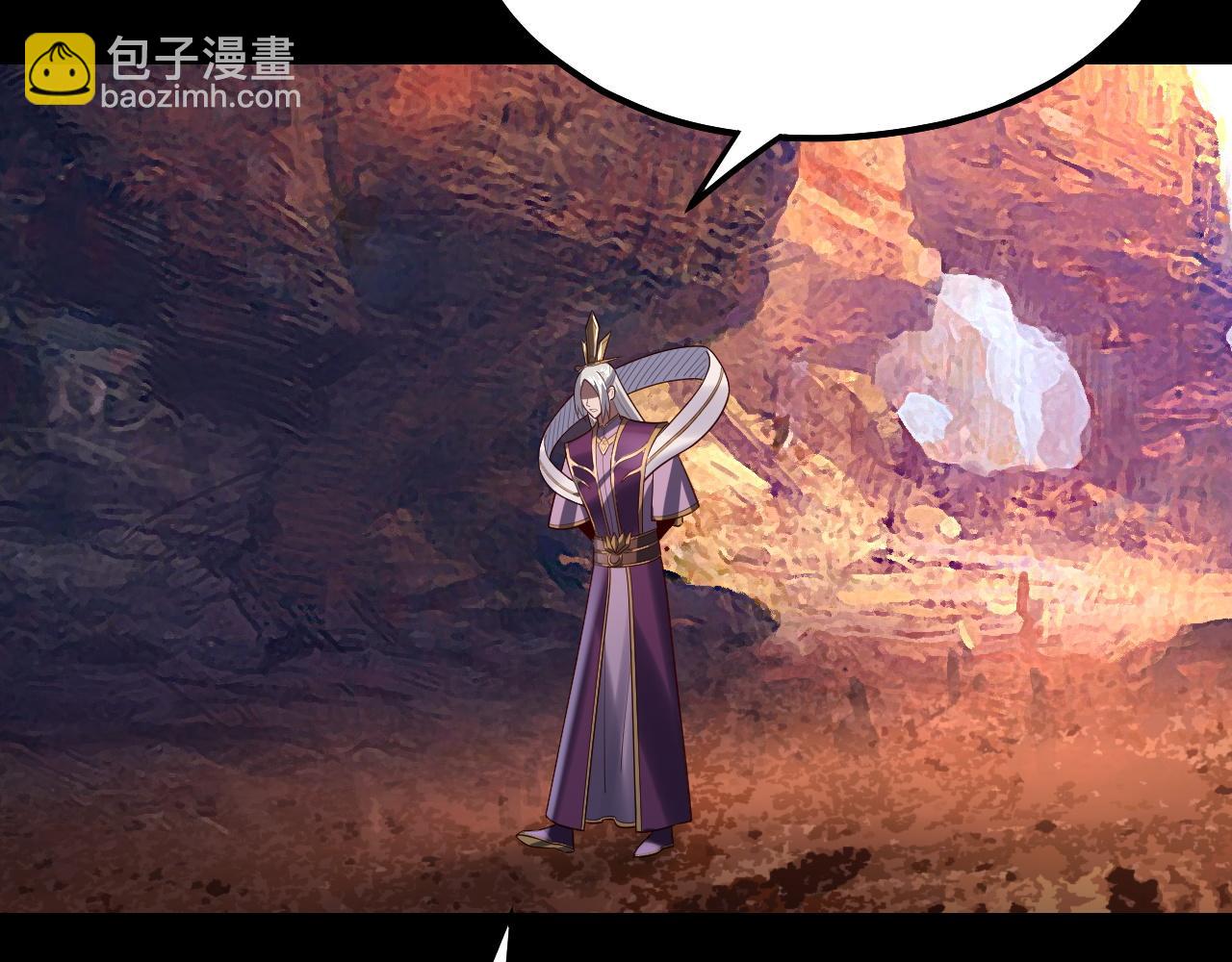 我！天命大反派（隔週雙更） - 151話 什麼！他們打起來了？(3/3) - 3