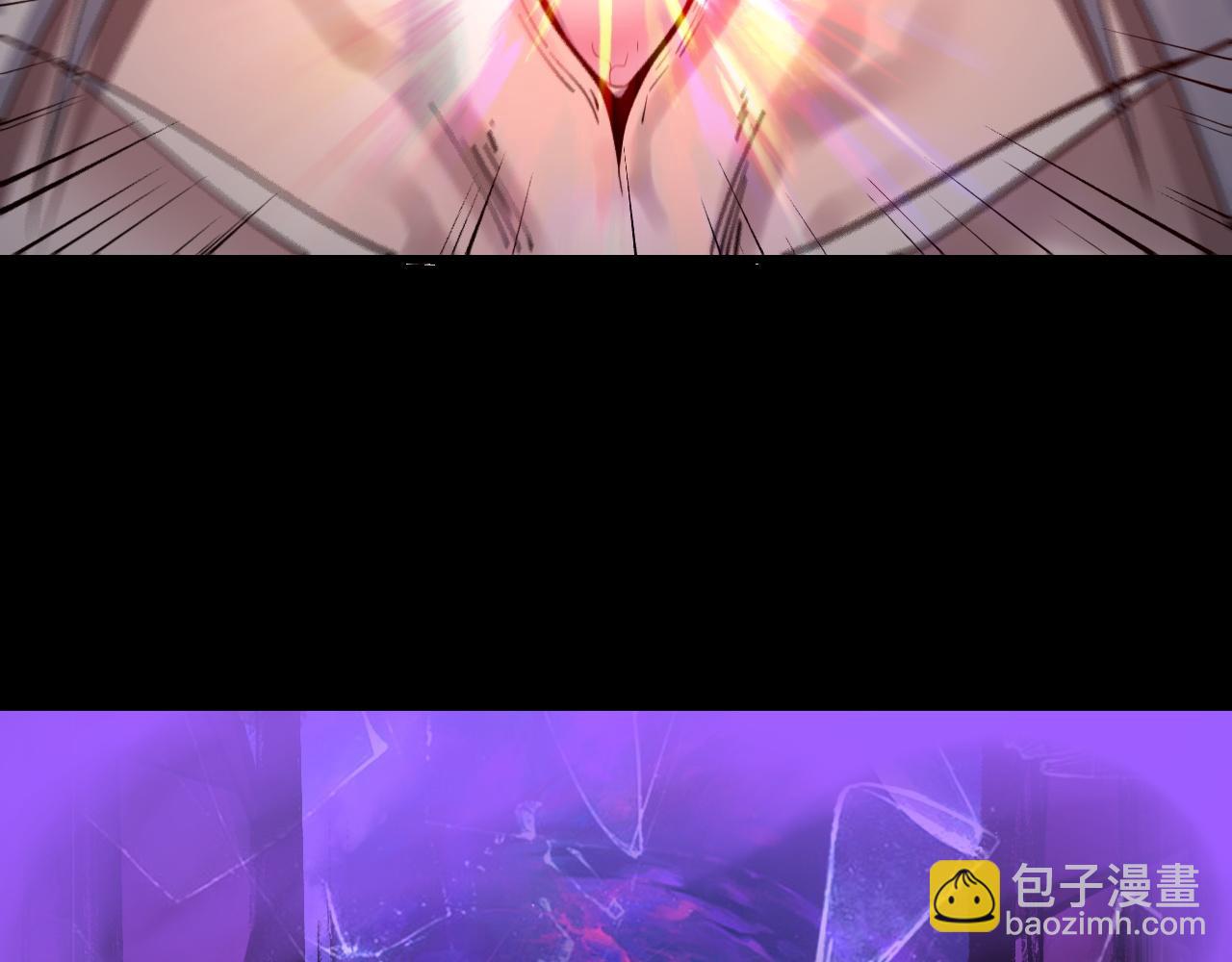 我！天命大反派（隔週雙更） - 151話 什麼！他們打起來了？(3/3) - 8