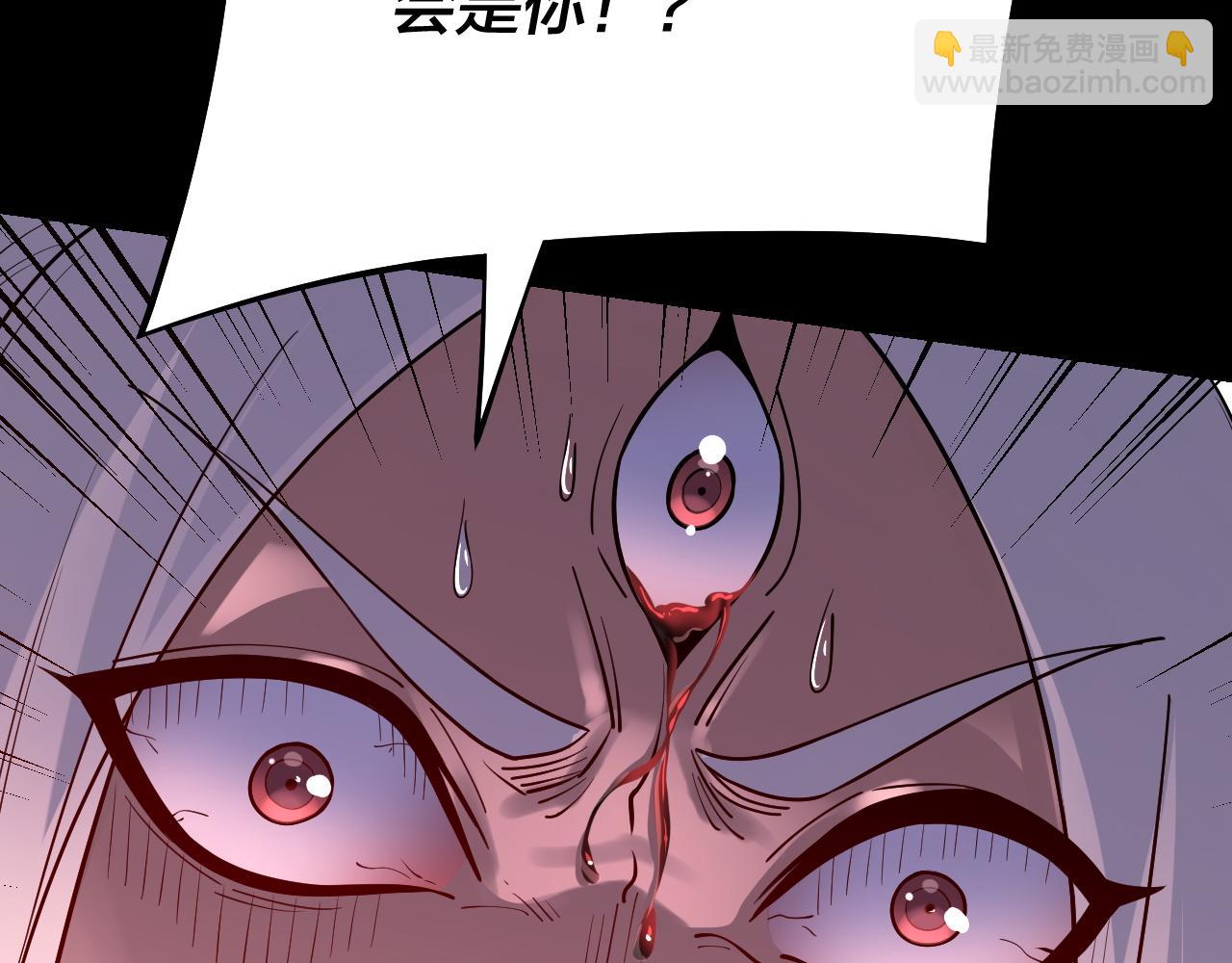 我！天命大反派（隔週雙更） - 151話 什麼！他們打起來了？(3/3) - 7