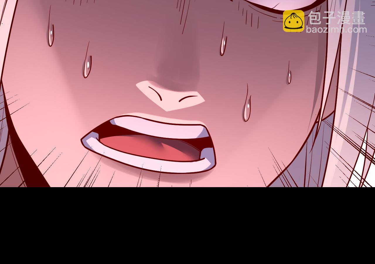 我！天命大反派（隔週雙更） - 151話 什麼！他們打起來了？(3/3) - 8