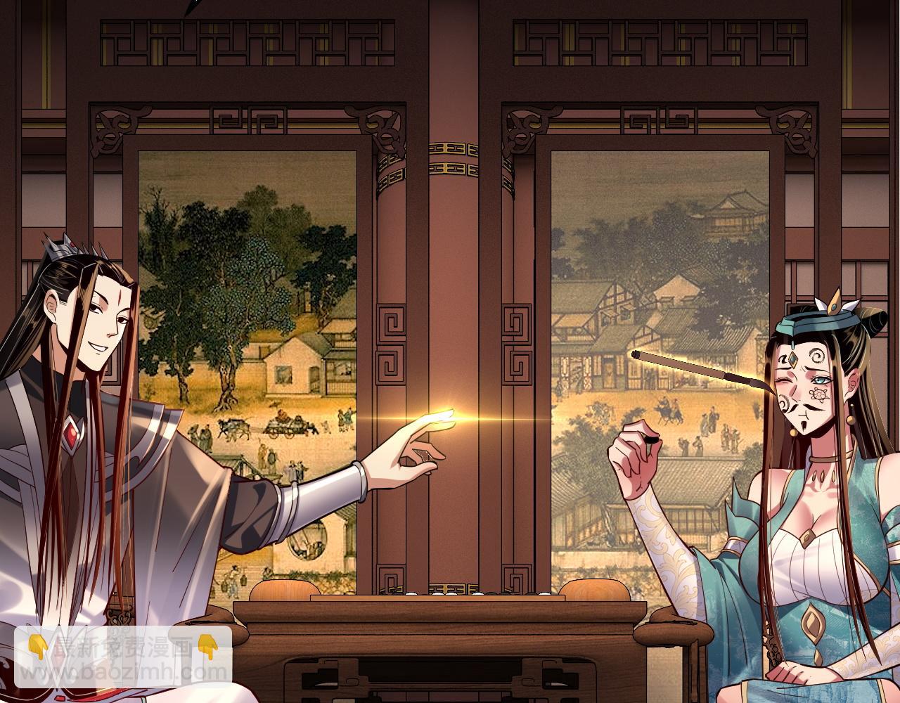 我！天命大反派（隔週雙更） - 151話 什麼！他們打起來了？(3/3) - 6