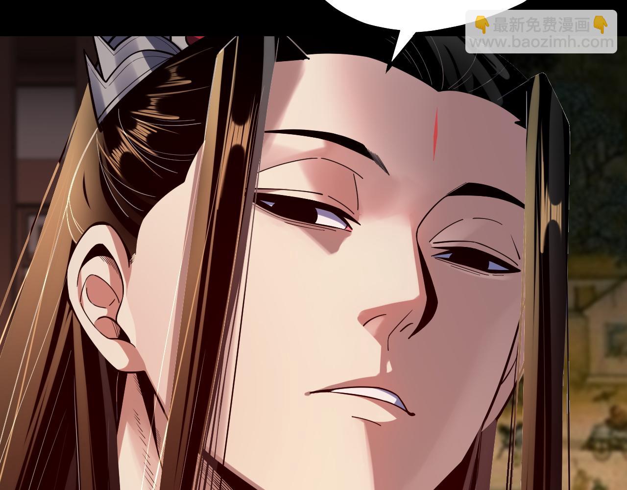 我！天命大反派（隔週雙更） - 151話 什麼！他們打起來了？(3/3) - 4