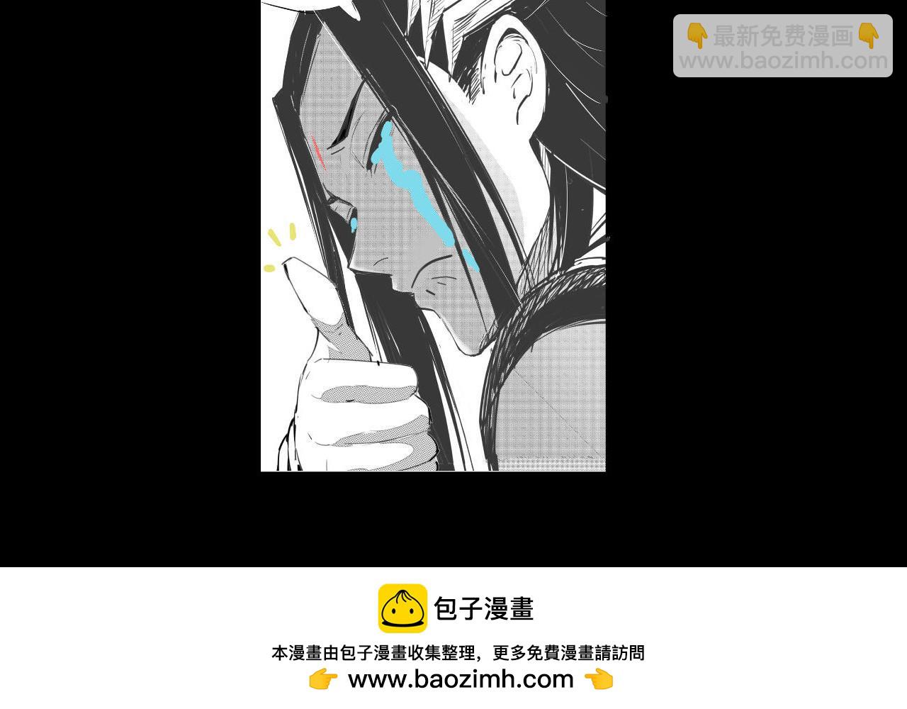 我！天命大反派（隔週雙更） - 151話 什麼！他們打起來了？(3/3) - 8