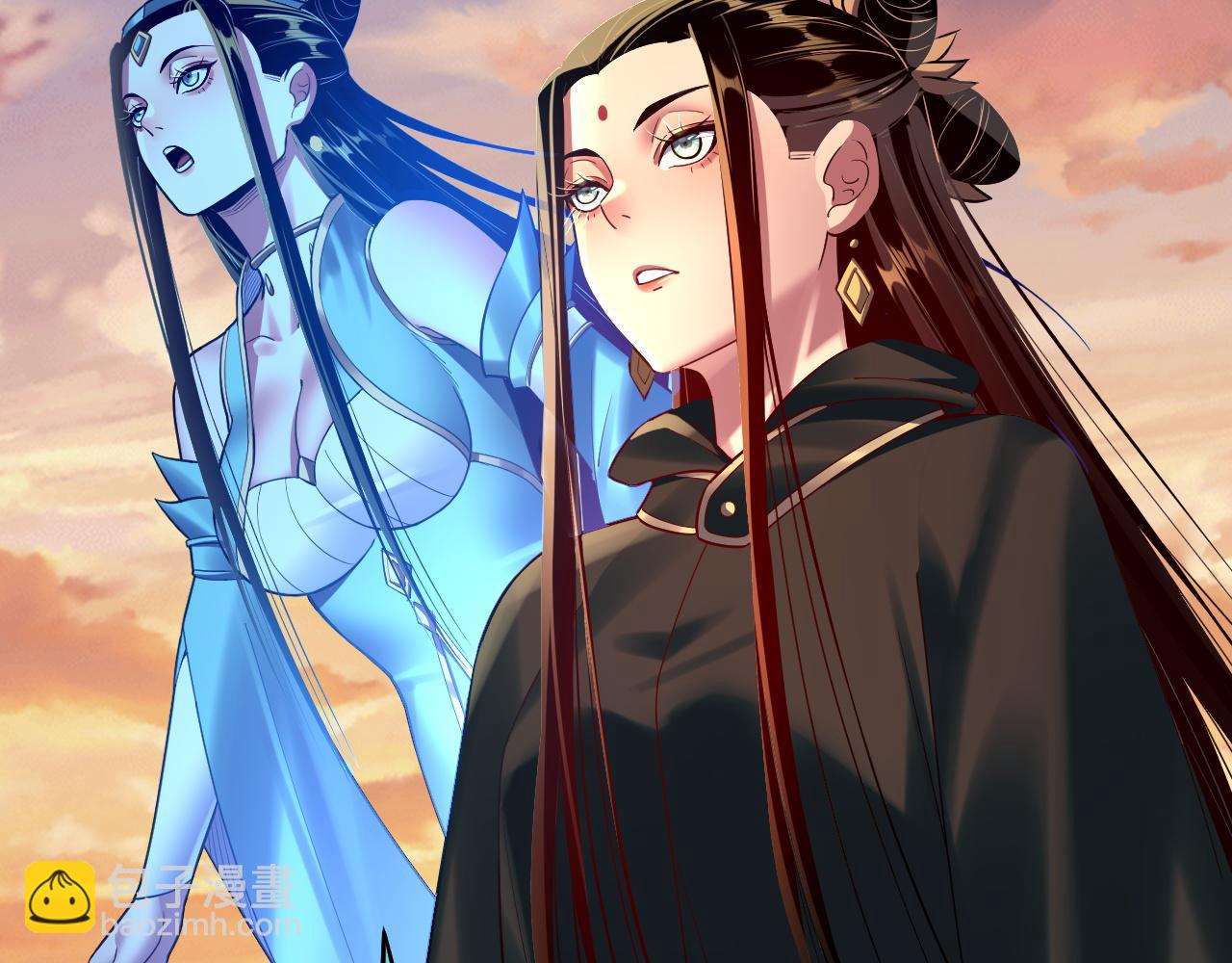 我！天命大反派（隔週雙更） - 151話 什麼！他們打起來了？(2/3) - 7