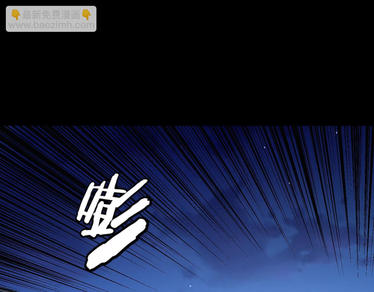 我！天命大反派（隔週雙更） - 第153話 又一個準至尊(3/3) - 8