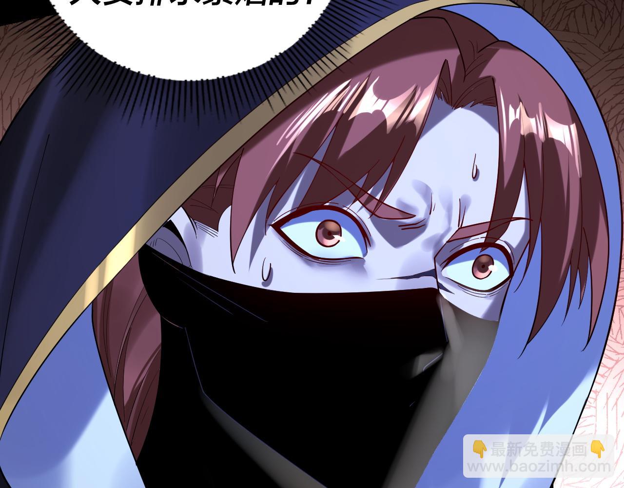 我！天命大反派（隔週雙更） - 第153話 又一個準至尊(3/3) - 3