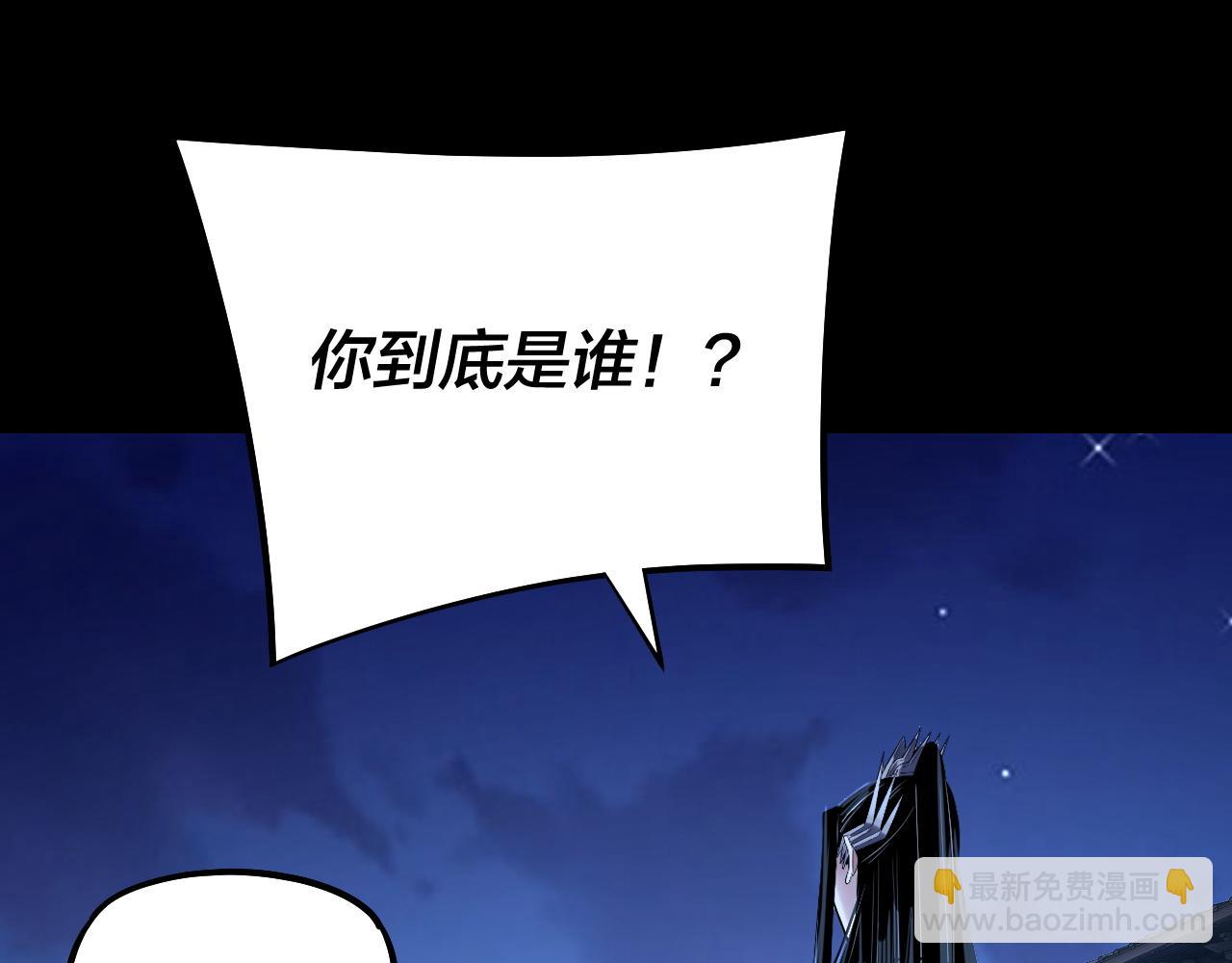 我！天命大反派（隔週雙更） - 第153話 又一個準至尊(3/3) - 5