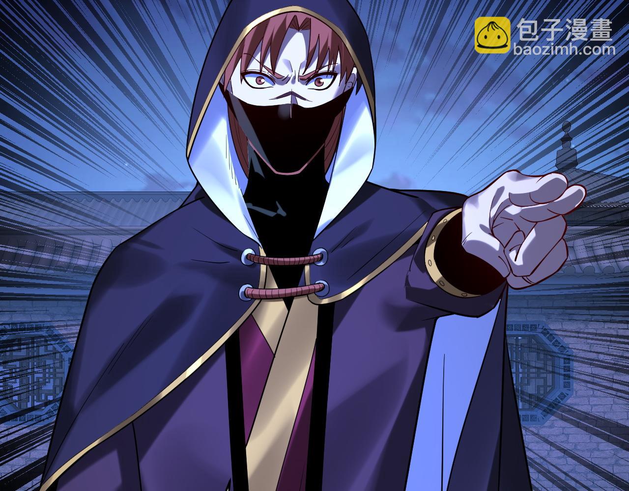 我！天命大反派（隔週雙更） - 第153話 又一個準至尊(3/3) - 1