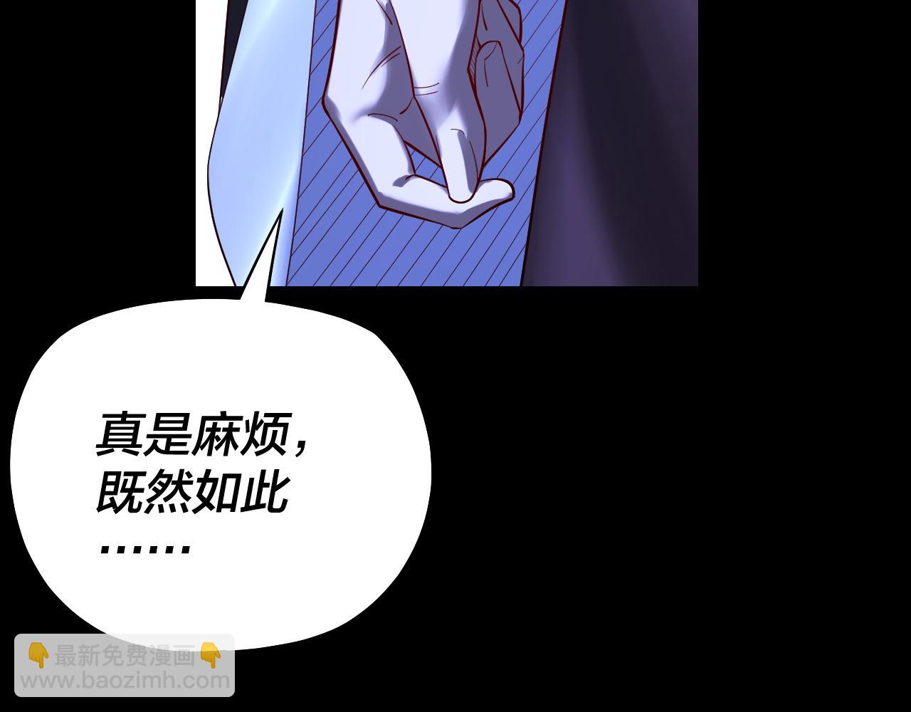 我！天命大反派（隔週雙更） - 第153話 又一個準至尊(3/3) - 8