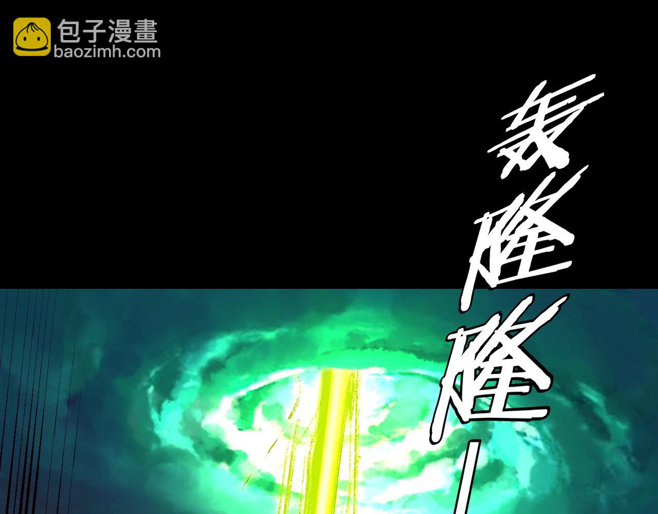 我！天命大反派（隔週雙更） - 第153話 又一個準至尊(3/3) - 4