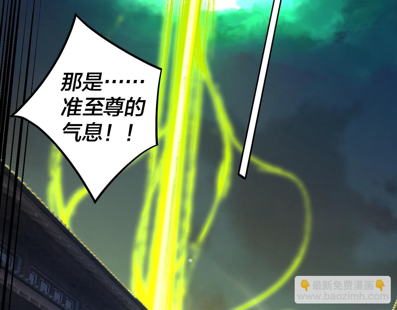 我！天命大反派（隔週雙更） - 第153話 又一個準至尊(3/3) - 5