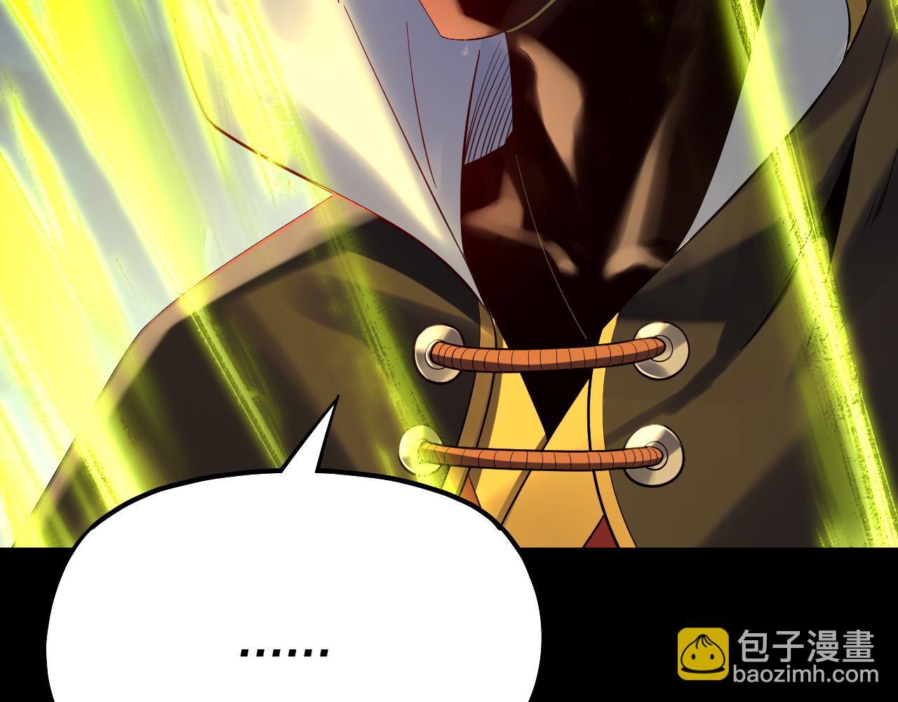 我！天命大反派（隔週雙更） - 第153話 又一個準至尊(3/3) - 6