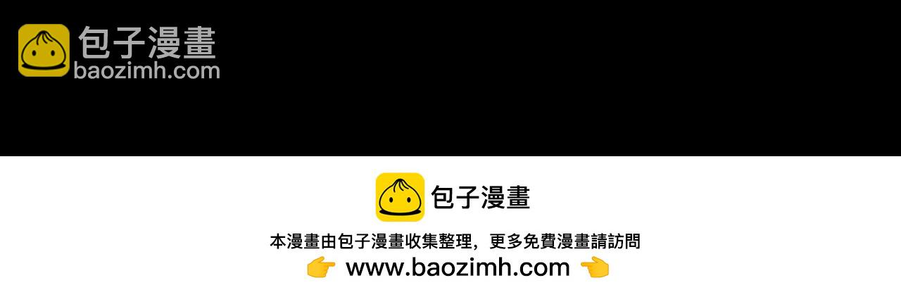 我！天命大反派（隔週雙更） - 第153話 又一個準至尊(3/3) - 8