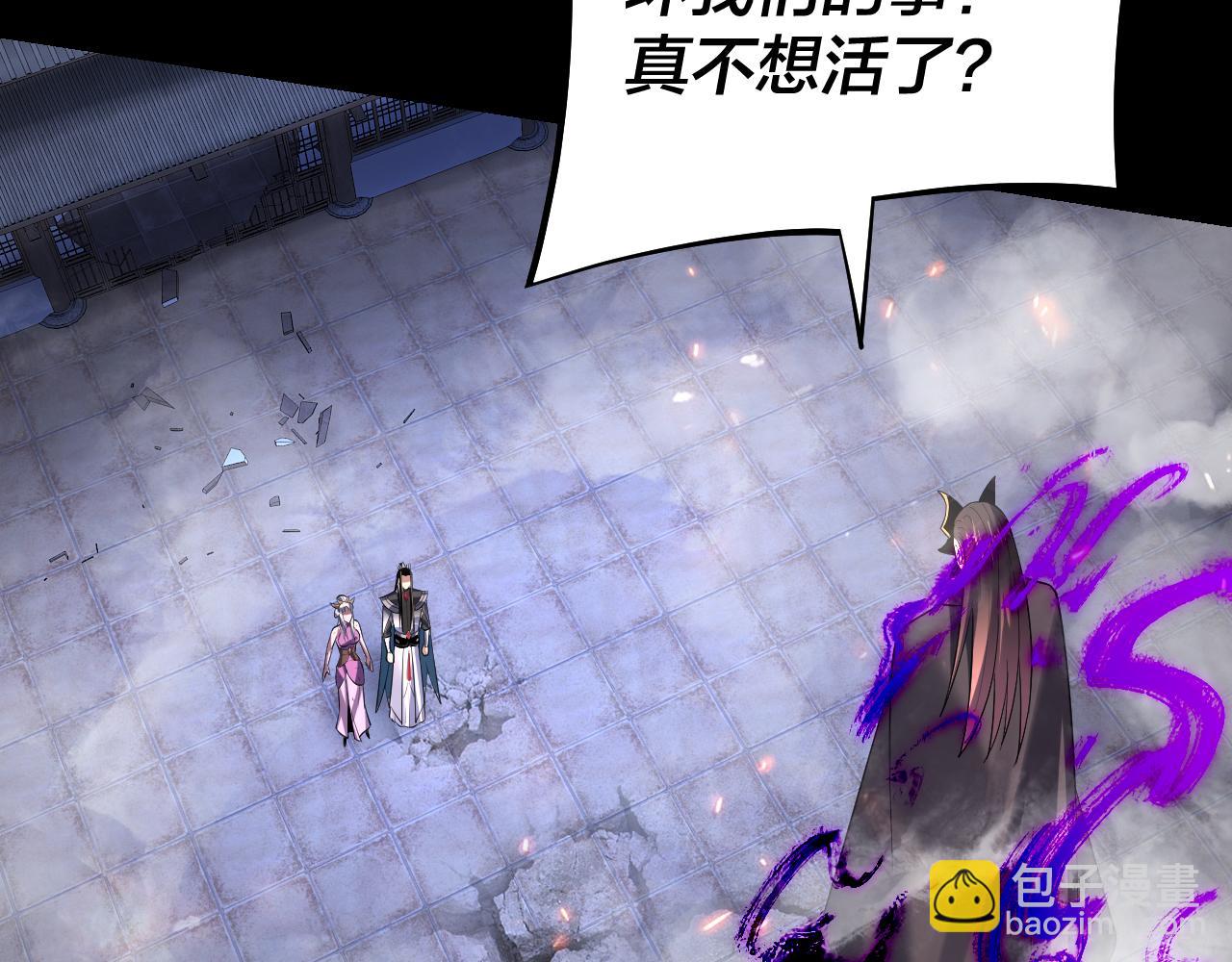 我！天命大反派（隔週雙更） - 第153話 又一個準至尊(2/3) - 6