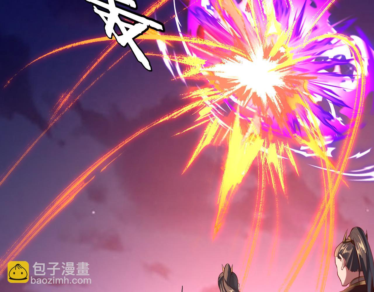 我！天命大反派（隔週雙更） - 第153話 又一個準至尊(2/3) - 6