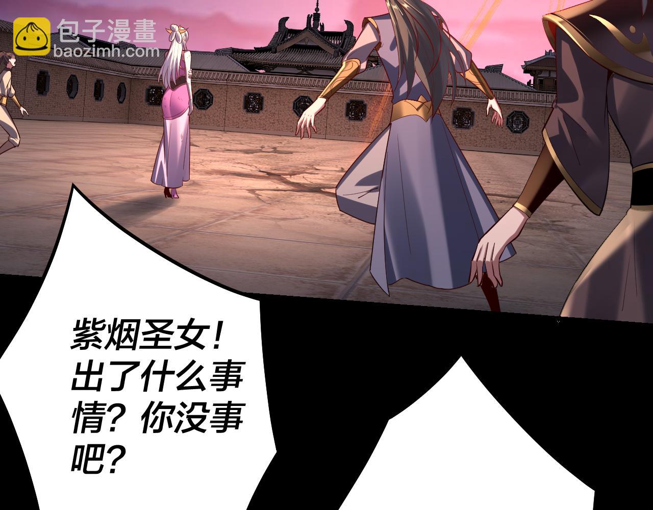 我！天命大反派（隔週雙更） - 第153話 又一個準至尊(2/3) - 7