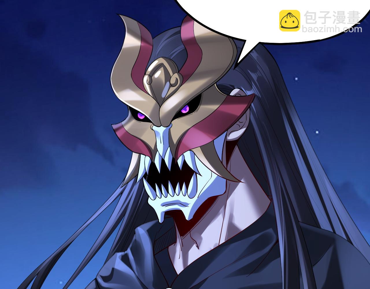 我！天命大反派（隔週雙更） - 第153話 又一個準至尊(2/3) - 6