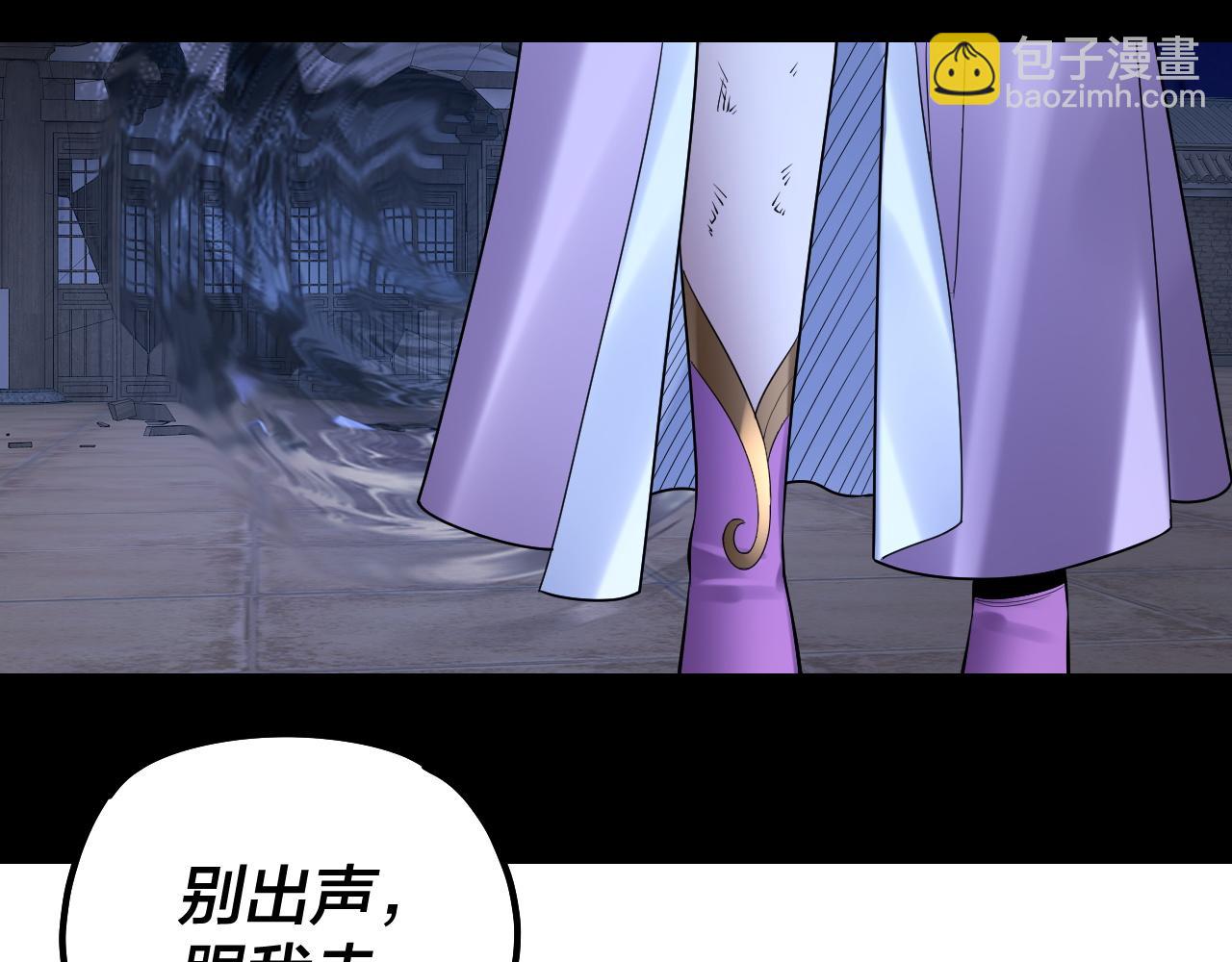 我！天命大反派（隔週雙更） - 第153話 又一個準至尊(2/3) - 8