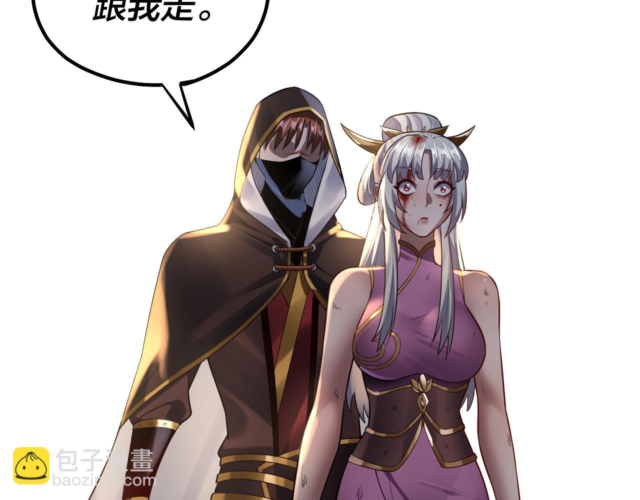 我！天命大反派（隔週雙更） - 第153話 又一個準至尊(2/3) - 1