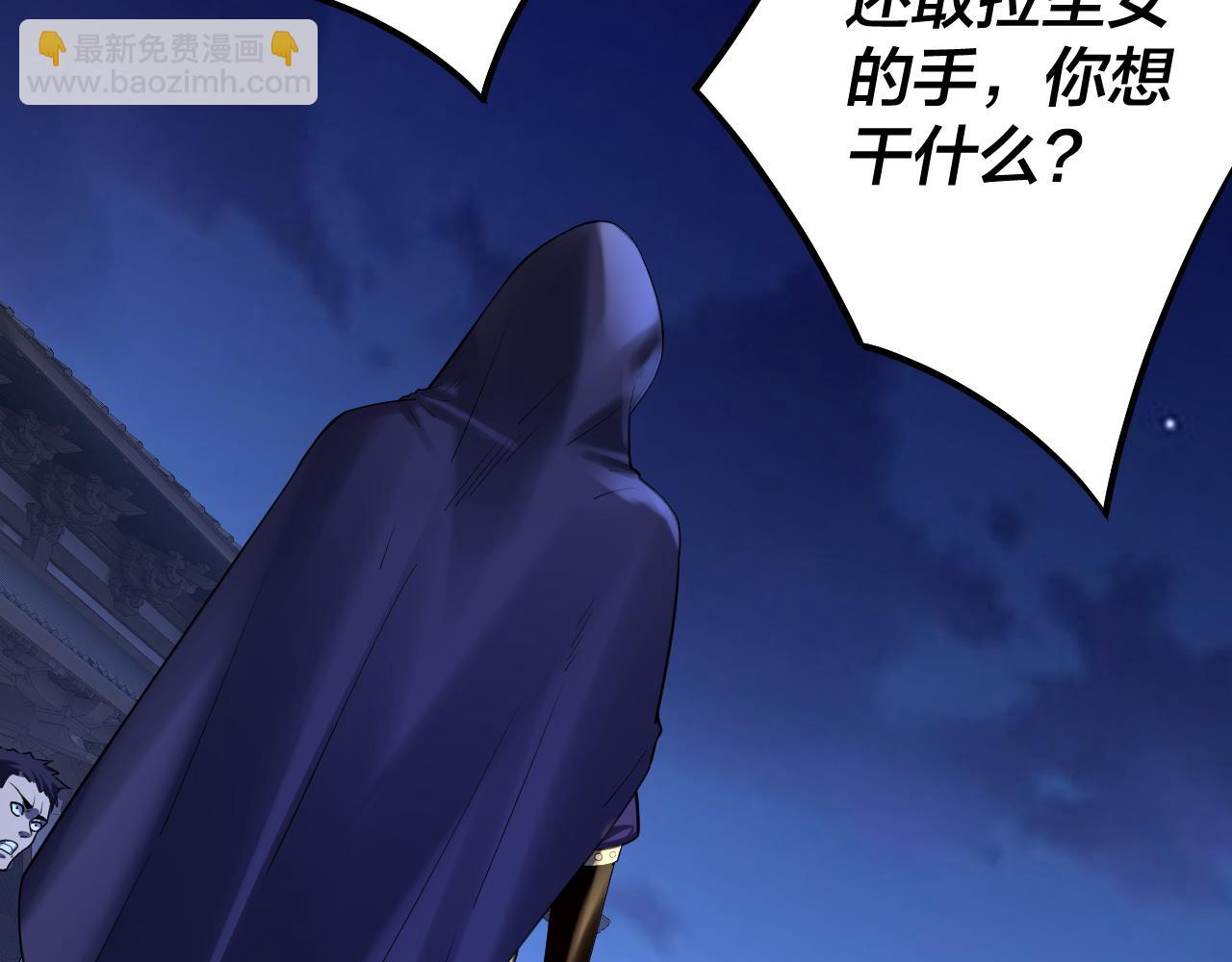 我！天命大反派（隔週雙更） - 第153話 又一個準至尊(2/3) - 2