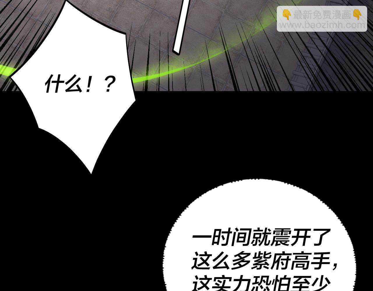 我！天命大反派（隔週雙更） - 第153話 又一個準至尊(2/3) - 8